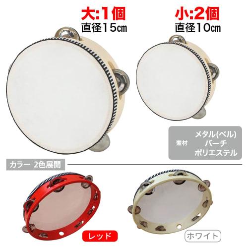 AllBright Tambourine, Skin-Embossed Percussion Instrument, Round Wooden, 15cm, for Performances, Music Education, Recitals, Parties, and More, for Kid