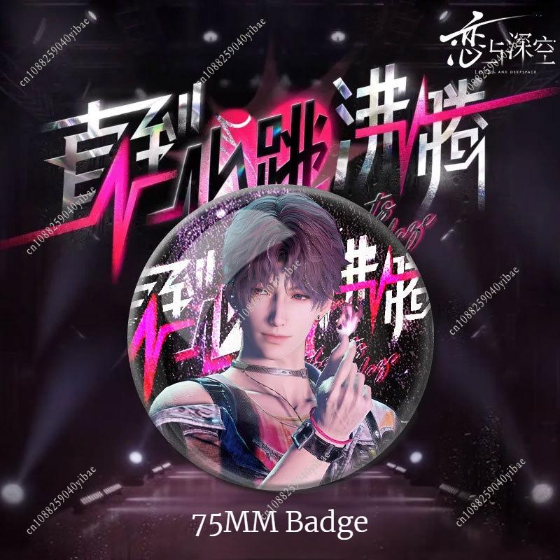 75MM Love and Deepspace Heart Dance Stage Badge Sylus Rafayel Zayne Xavier Caleb Shiny Brooch Pin Clothing Backpack Accessories