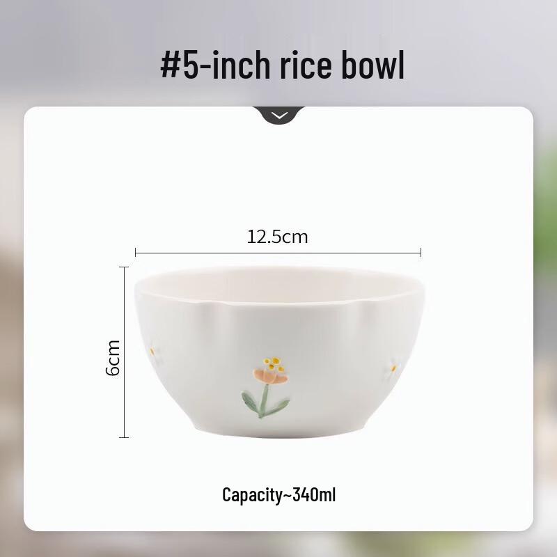 Morder Lanka Cream Style Embossed Daisy 5-inch Rice Bowl