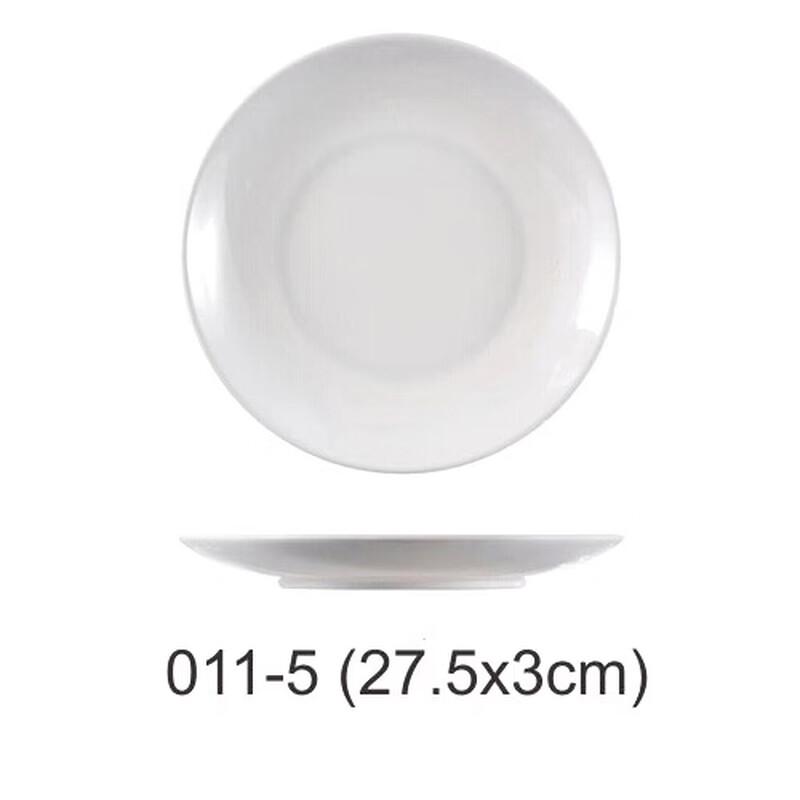 Yipan 11-inch Melamine Shallow Plate