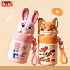X&W for Zootopia 200ML Insulated Cup Mini Pocket Mug with Carrying Rope Keep Warm/Cold Thermos Bottle Cartoon Desktop Drink Cups