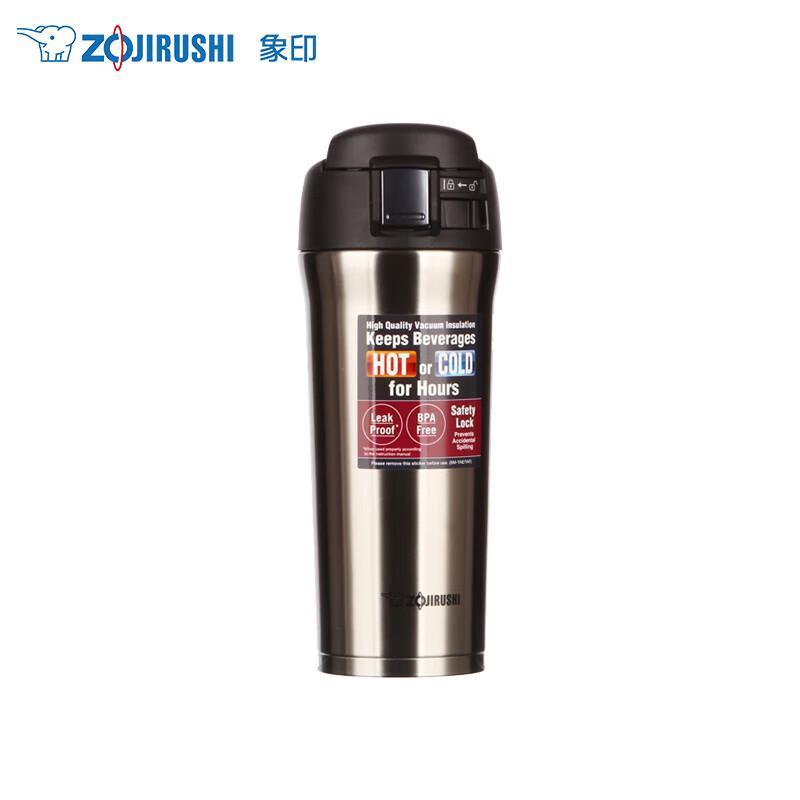 Zojirushi 480ml Stainless Steel Pop-up Lid Vacuum Mug