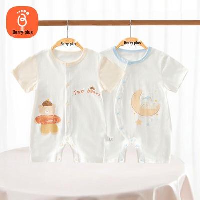 Infant Pure Cotton Short Sleeve Bodysuit 2-Pack