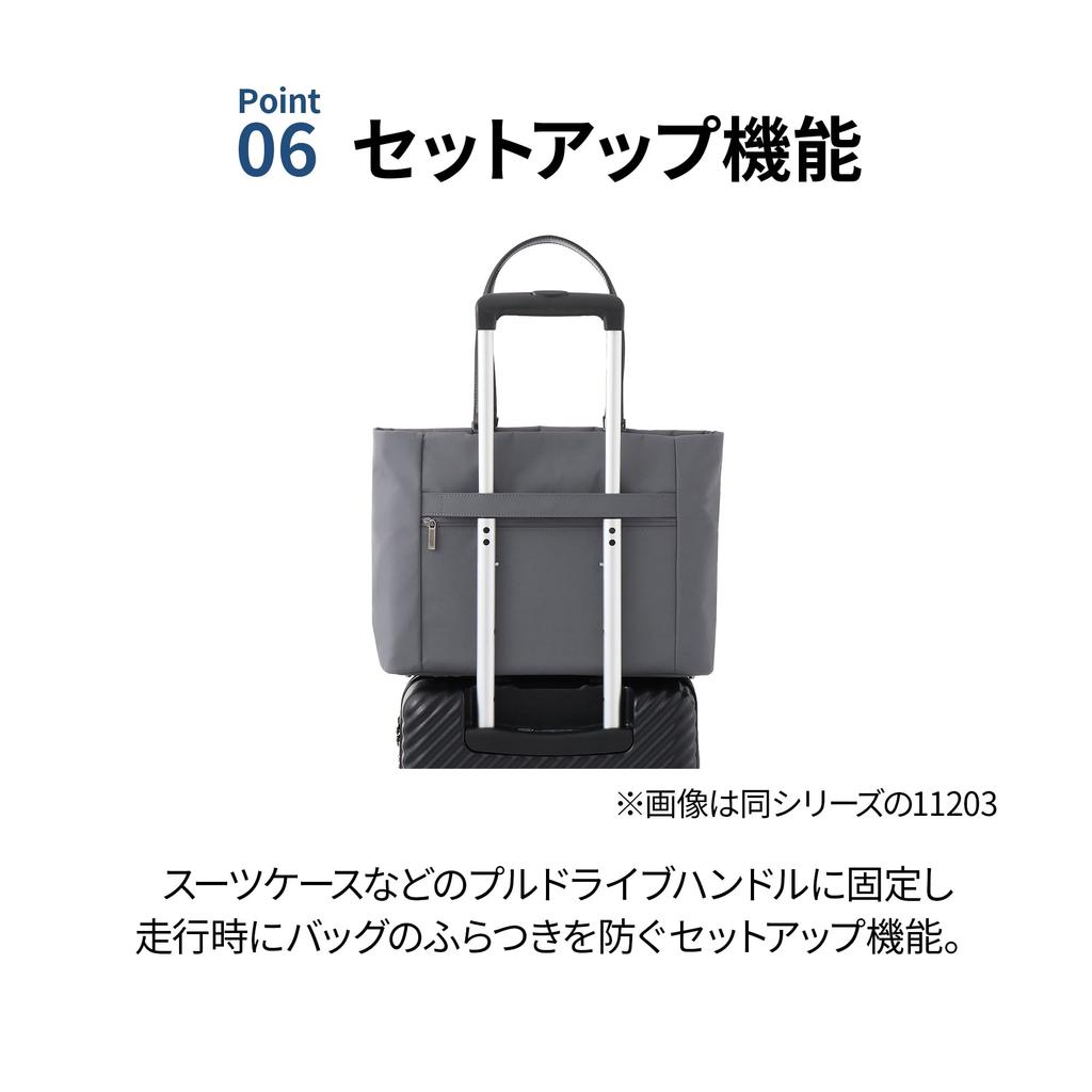 Mackintosh Philosophy Mia Tote Bag, A4 Size, 11.1-inch Tablet, and PC Storage, No. 11205