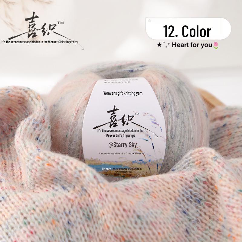 Alpaca Mohair Medium Thick Yarn Ball for DIY Knitting Scarf, Sweater, Coat