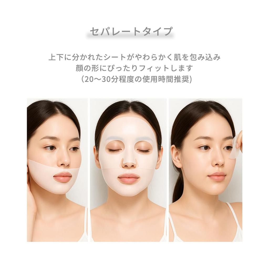 Bluban Collagen Firming Gel X Moisturizing Face Mask Korean Gel Mask with Peptides for Firmness and Separate Collagen Mask, 3-Pack (33g 3), Set,