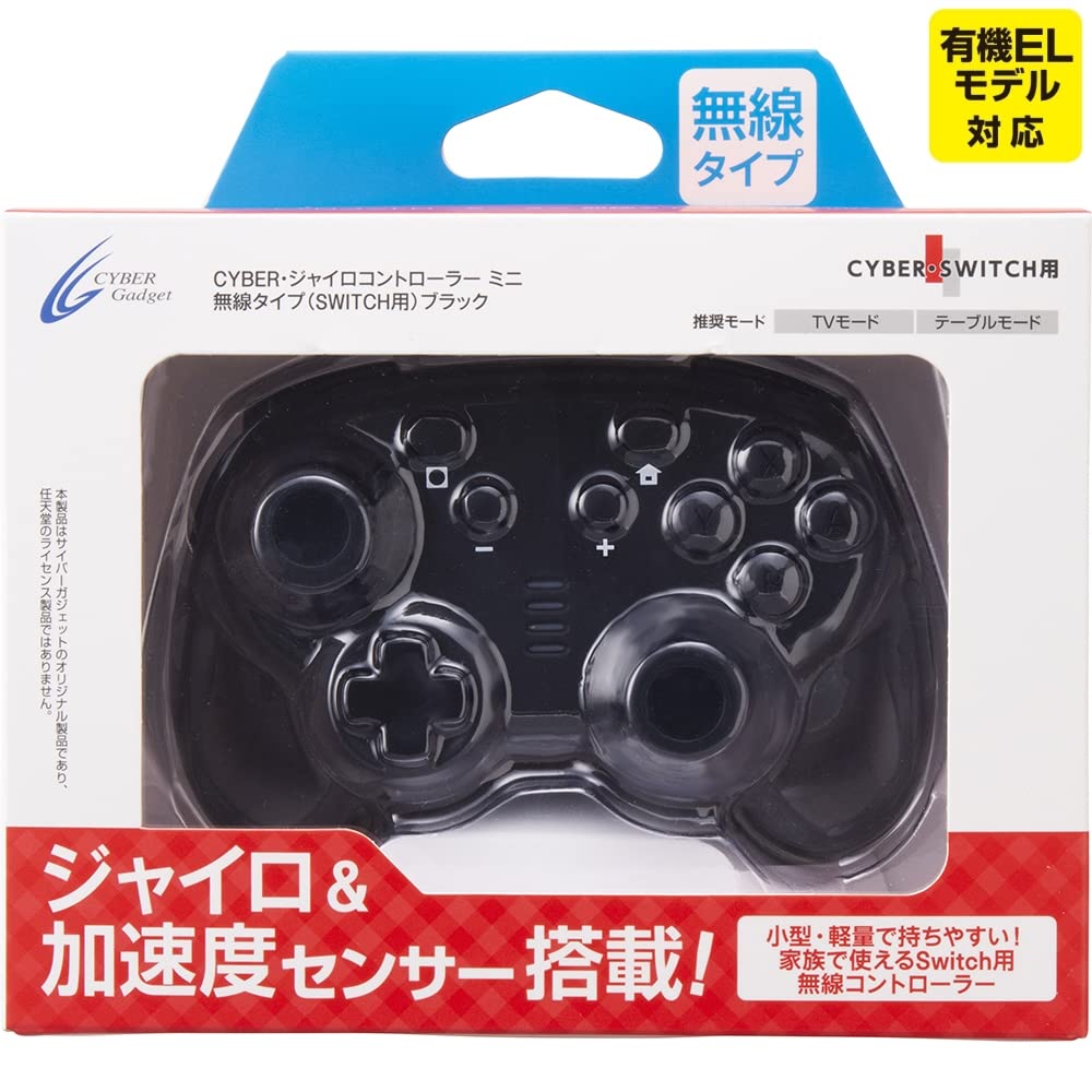 CYBER Gyro Controller Mini Wireless Type Black Switch (for Switch) -