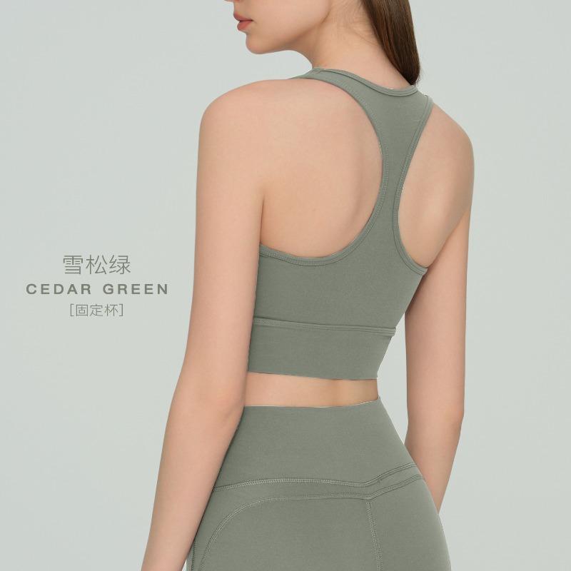 I-shaped beautiful back yoga vest with chest pad nude seamless sports underwear can be worn outside shock-proof running fitness top