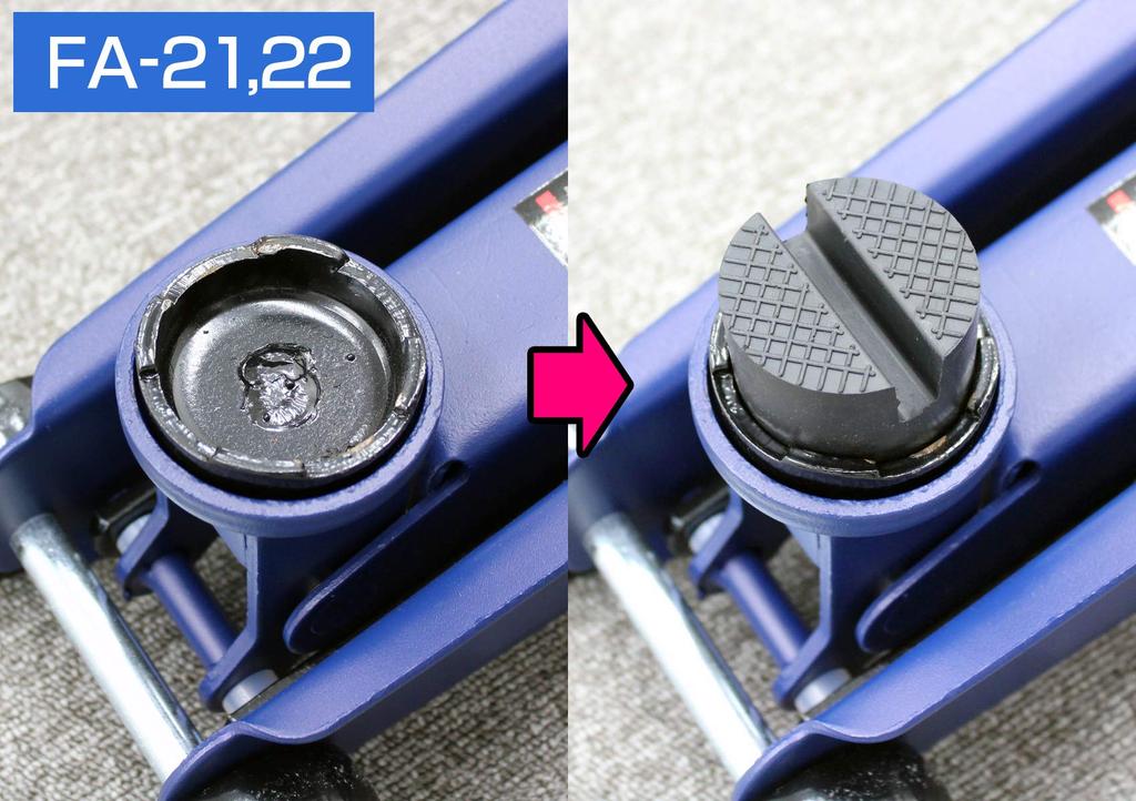 Meltec Passenger Car Jack Attachment Side Only X 37mm Meltec 50 (Compatible Jacks F-70/85/90/FA-10/20/21/22/23/24/25/30/31) F-26-1