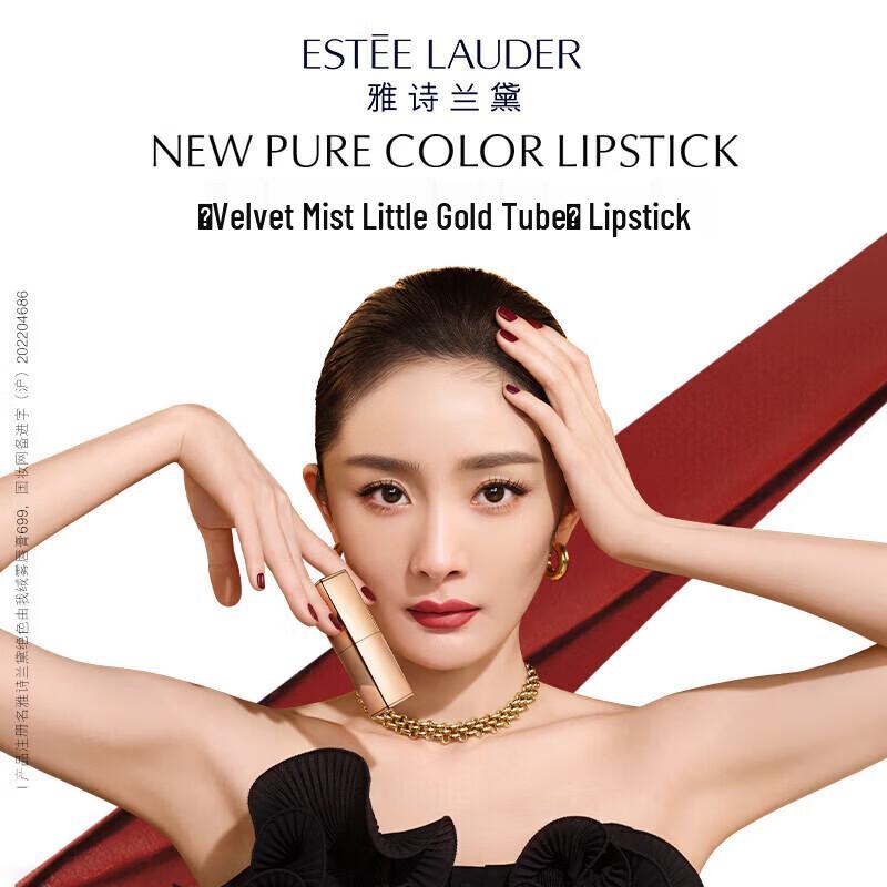 Estee Lauder Velvet Matte Lipstick