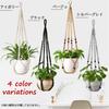 NOELAMOUR Wisząca doniczka wieszak na rośliny Makrama wisząca doniczka na rośliny doniczkowe (2 sztuki, Kość słoniowa)