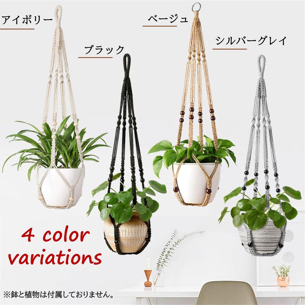 NOELAMOUR Hanging Planter Plant Hanger Macrame Hanging Planter for Houseplants (2 Pieces, Ivory)