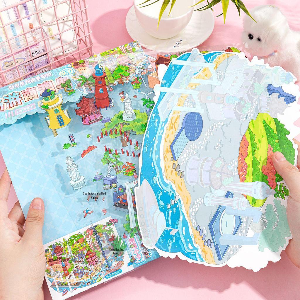 Junbei 9.0 City Edition 3D Scenic Sticker: Shantou & Chaozhou