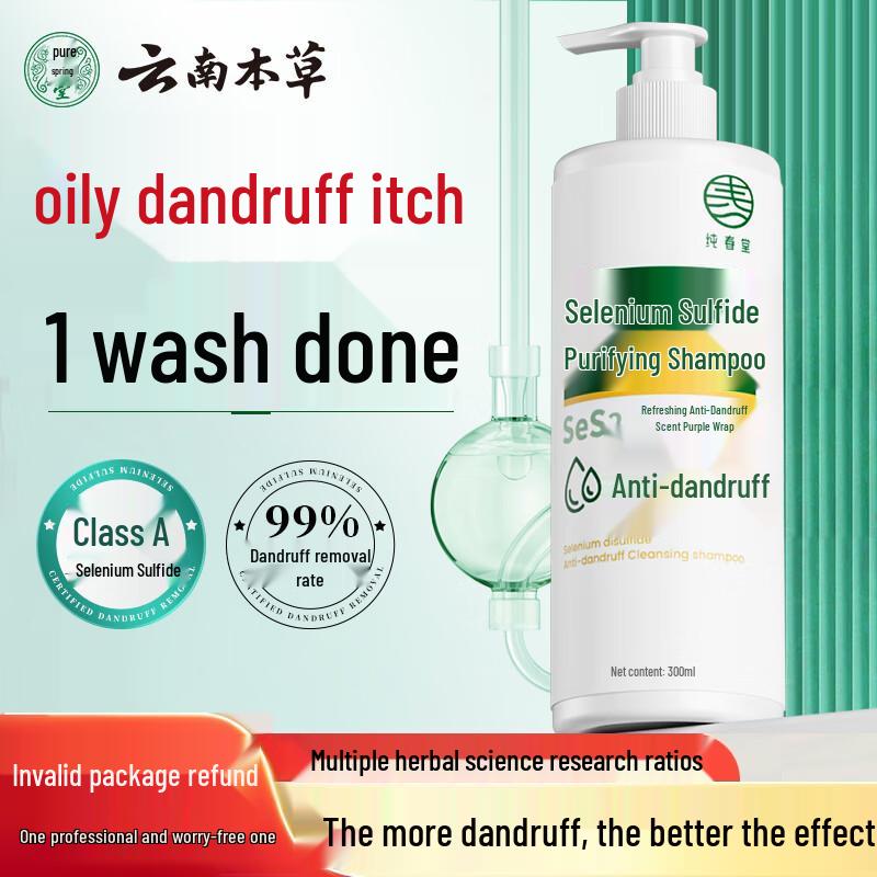 

Chun Chuntang Selenium Disulfide Anti-Dandruff Shampoo
