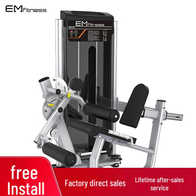 

Yimai Seated Leg Extension & Curl Trainer