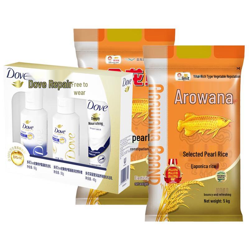 Dove Travel Care Set & Arowana Pearl Rice Bundle