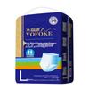 Yongfu Kang Gold Series Thickened Adult Pull-up Diapers
