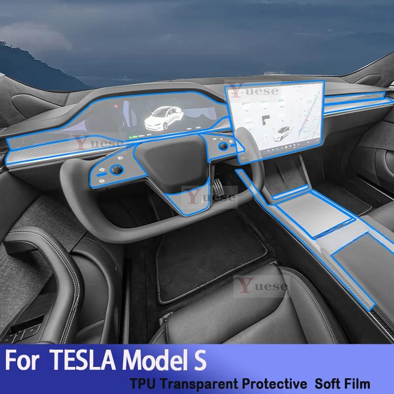 For TESLA Model S -2024 Car Interior Center Console Transparent TPU Protective Film Anti-Scratch Repair Sticker