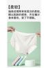 Fenteng 4-pack 7A grade antibacterial pure cotton breathable simple women's underwear triangle pants