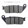 AHL Motorcycle Front/Rear Brake Pad Kit Suzuki GSX 400 GSX400