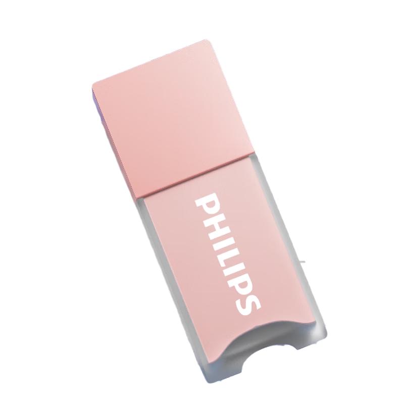 Philips 10UA-B Series Cute USB 2.0 Flash Drive