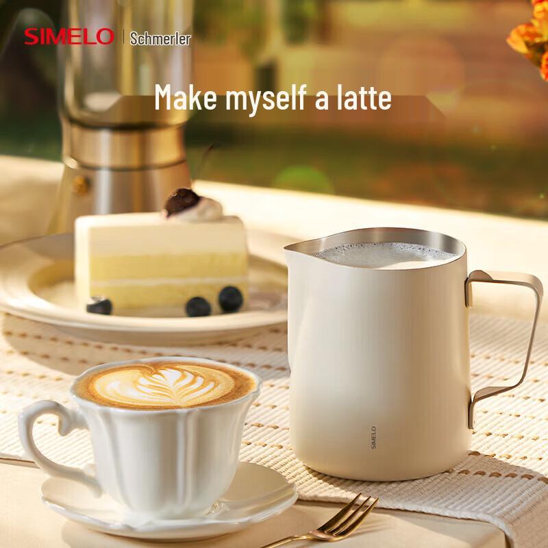 Shimeile 304 Stainless Steel Latte Art Milk Pitcher