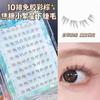 Aimo - Natural Crisscross Glue-Free Colored Cluster False Eyelashes