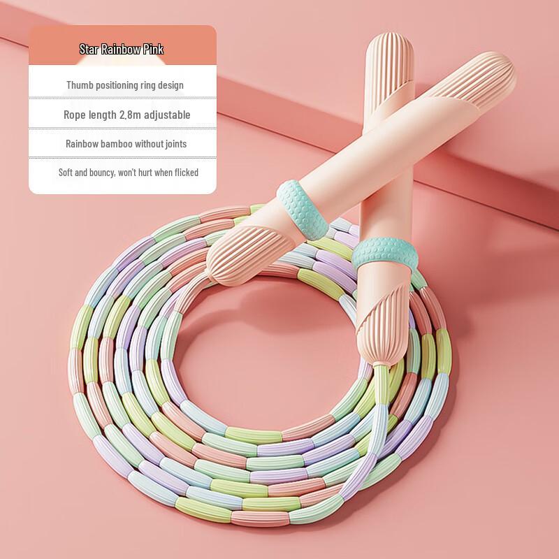 Junshi Kids Adjustable Soft Bead Skipping Rope