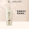 Multi-Effect Repair Hair Conditioner