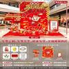 Year of the Horse Ring Toss Game Set