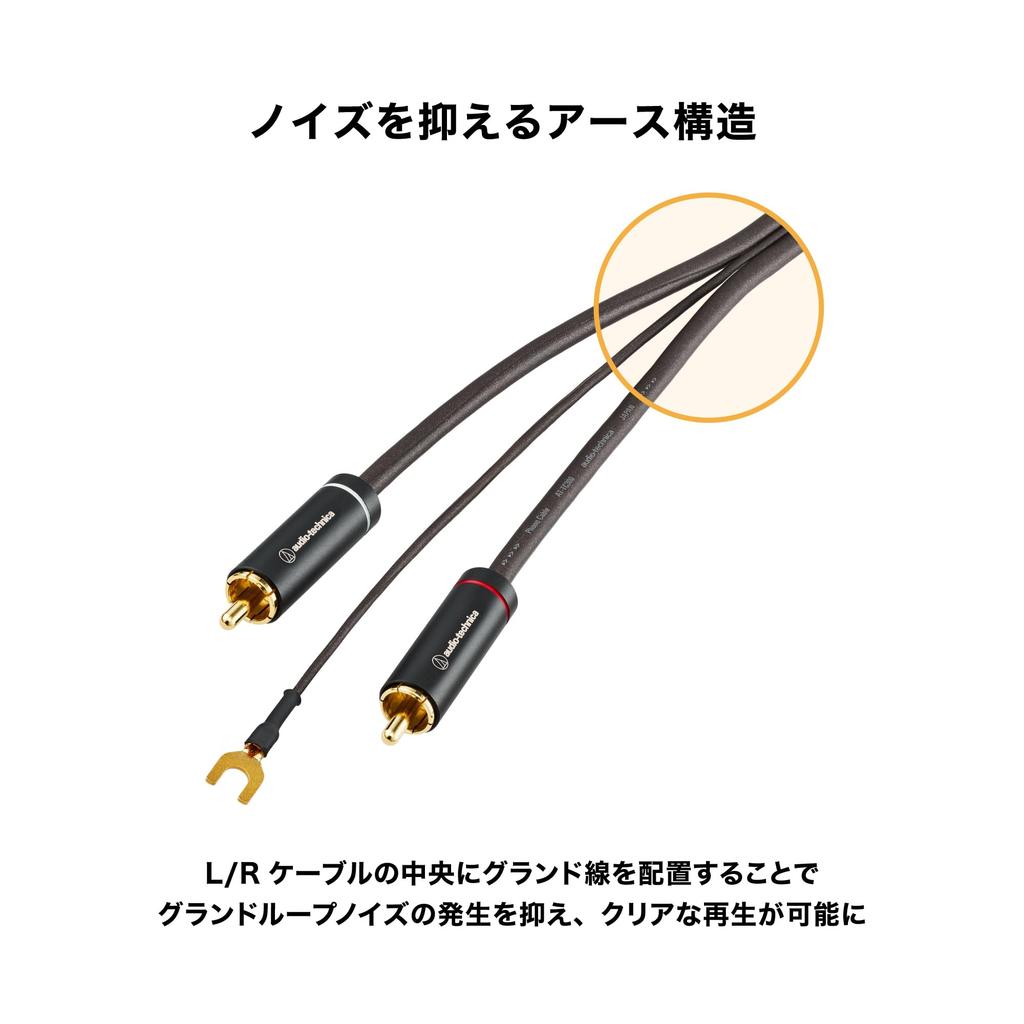 Plattenspieler Cinch-Audiokabel Phono-Kabel Kompatibel mit Tonabnehmern HYPER OFC Hochreiner Leiter Vergoldet Audio-Technica AT-TC300/1.2 1.2m