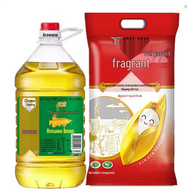 Arowana Soybean Oil & Rice Combo Set