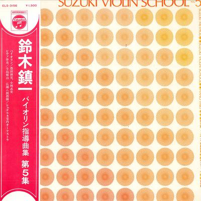 LP Record KOJI TOYODA(VIOLIN)/KOUJI KARASHIMA - Suzuki Violin School Vol.5 ELS3156 COLUMBIA 1970 Japan Classical Used