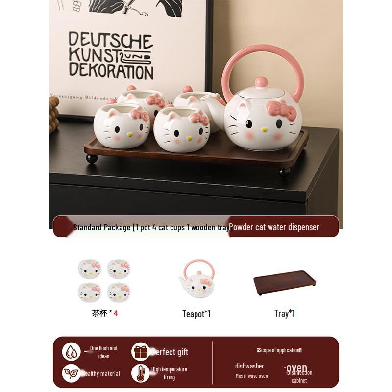 

Cute Ceramic Teapot & Cat Cup Tea Set