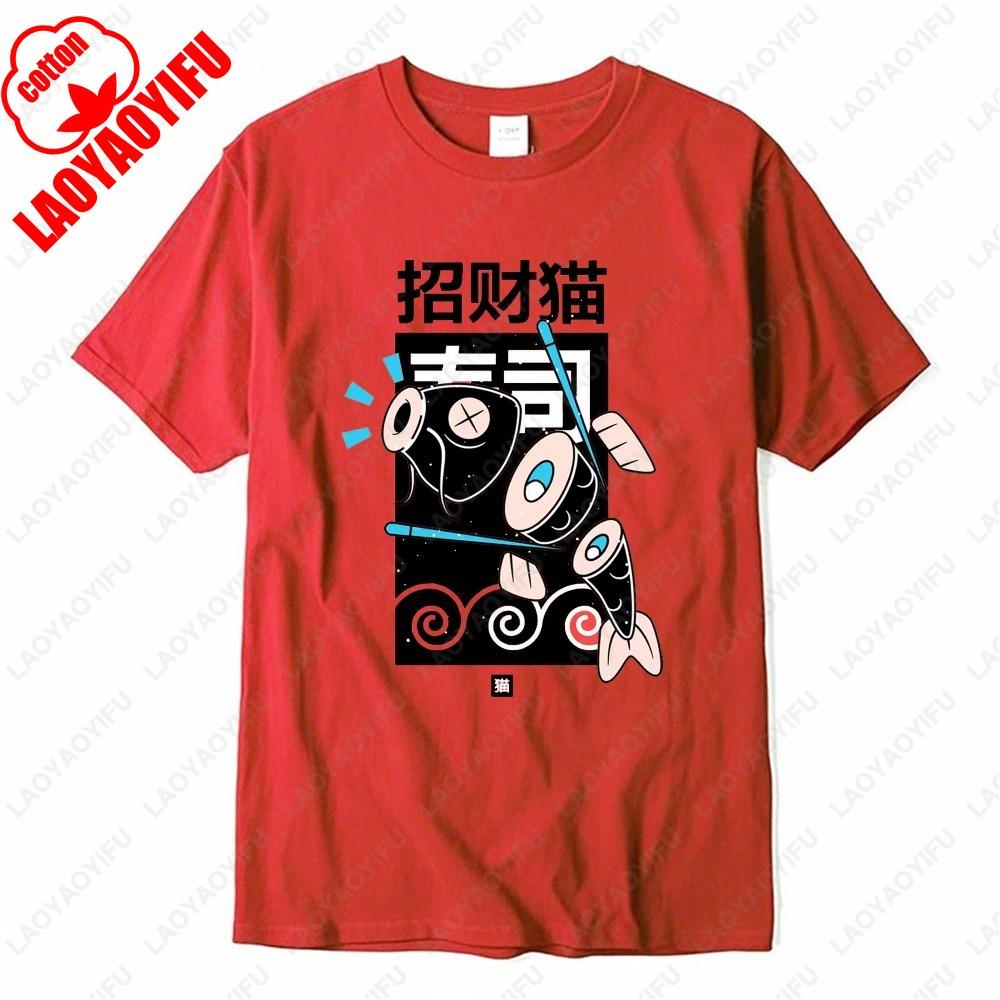 Lucky Cat Snapper Braise Tshirt Japanese Style Cute Kitten Funny Clothes Sushi Popular Trend Fashion Summer Cotton Short Sleev