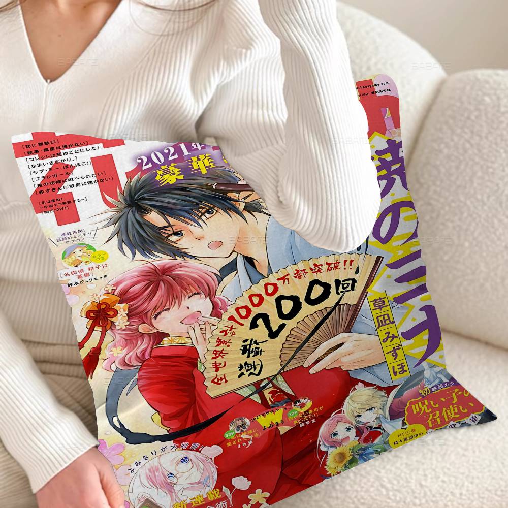 Amine Yona of the Dawn Personalized Pillow Dust Cover Bedroom Kids Party Decoration Pillowcase Birthday Children Gift