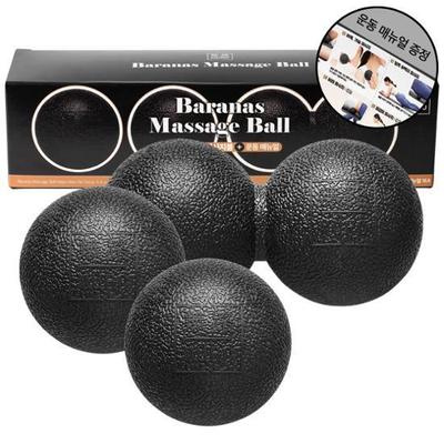 MURO Varanas Massageball