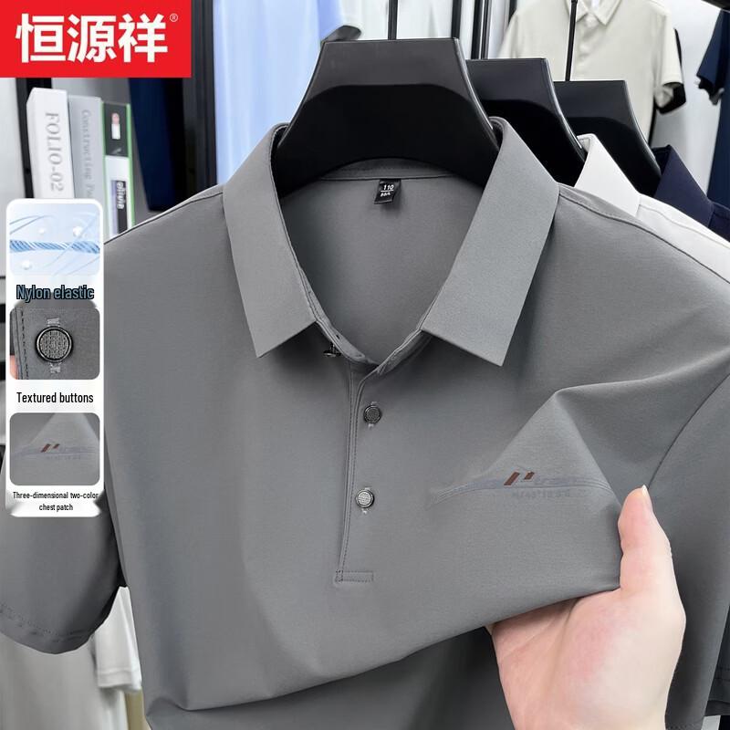 

Hengyuanxiang Men s Business Casual Seamless Polo Shirt S/165