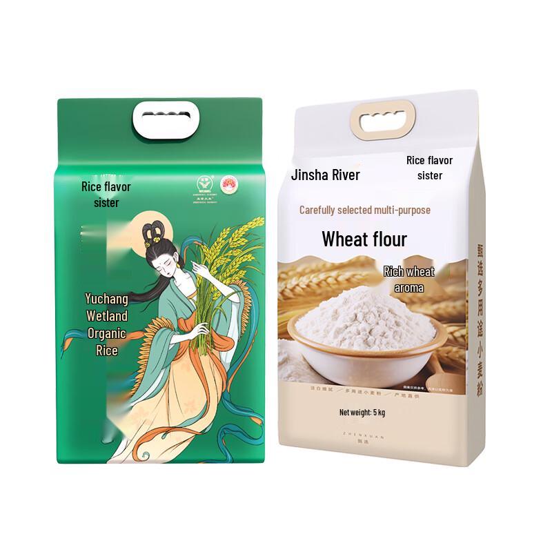 Rice Sister Wuchang Rice & Multi-purpose Flour Combo