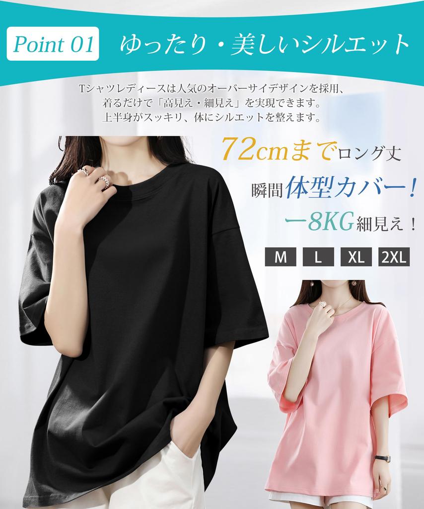 Tops for Spring Crew Plus Slimming Summer Stylish [SLEEPSINERO] Women's Short-Sleeved T-Shirt Body-Shaping & Slimming Women's & Summer, Neck, Sizes,