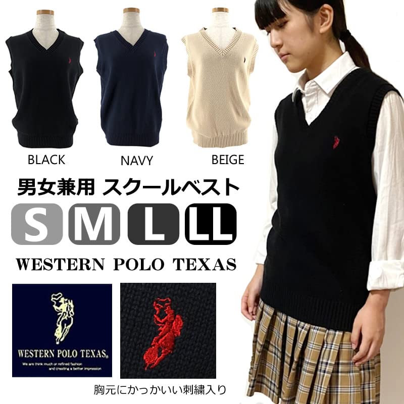 WESTERNPOLOTEXAS Unisex Western Polo Knit Vest with Single Simple Perfect for and Perfect for High School and Junior High School with Available In and