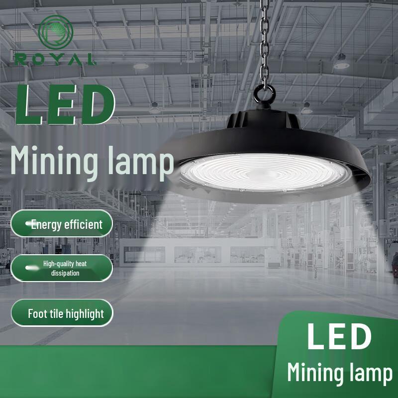 Rongya LED High-Bay Factory Light