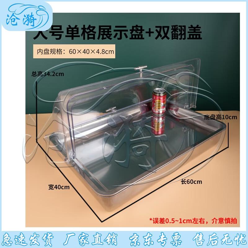 Cangyi Stainless Steel Multifunction Display & Seasoning Container