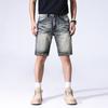 Summer Thin Grinding White Denim Trousers Men's American Ripped Straight Shorts Medium Pants