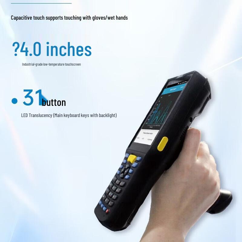 Seuic AUTOID Q7Grip Ultra Long Range Handheld PDA Scanner