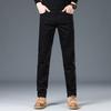 POLOMEISDO Men's Versatile Slim-Fit Jeans