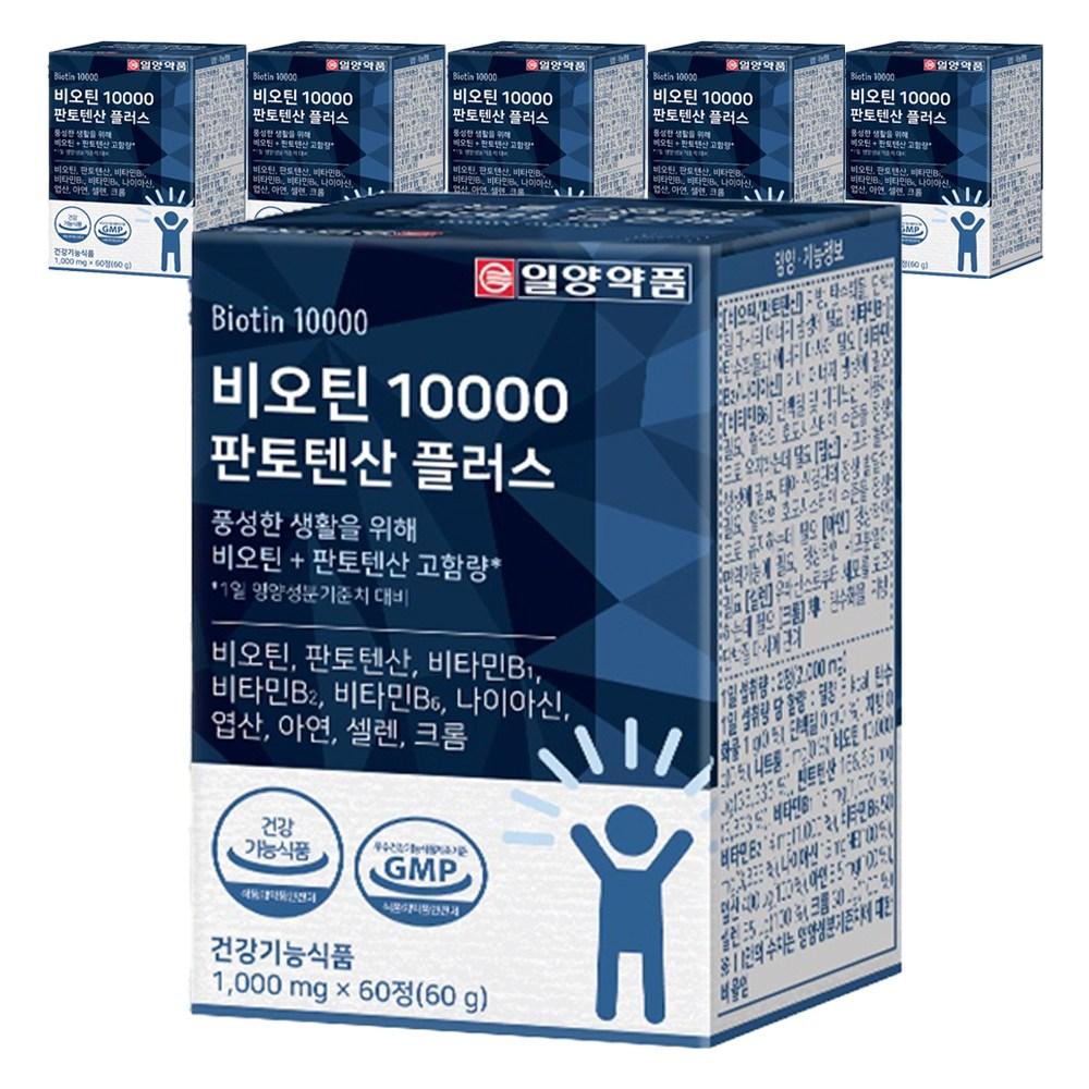 Ilyang Pharmaceutical Biotin 10000 Pantothenic Acid Plus 60 Tablets (6 Pcs)