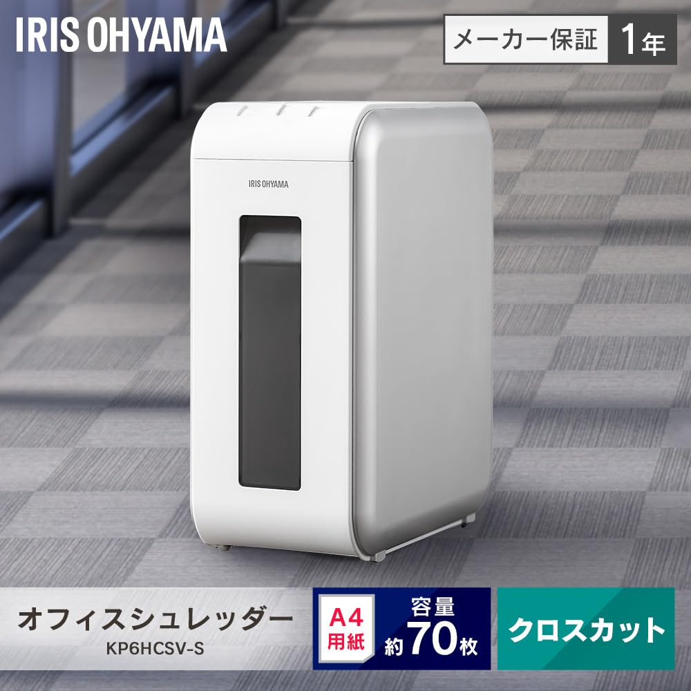 [Quiet model] Iris Ohyama commercial shredder A4/6 sheets simultaneously shredded capacity 12L KP6HCSV-S Silver