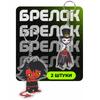 Acrylic Key Buckle for Helluva Boss Millie Loona Stolas Character Acrylic Pendant Anime Decoration Accessories Pendant Gift