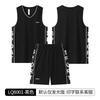 Basketball jersey children's red adult men's vest quick-drying campus game team training jersey set starts from one piece